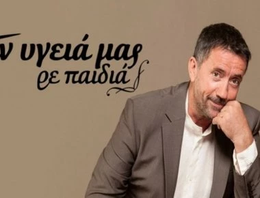 Σπύρο, ήρθες δεύτερος! Αυτό το πρόσωπο θα παρουσίαζε αρχικά το «Στην Υγειά μας»